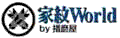 家紋World